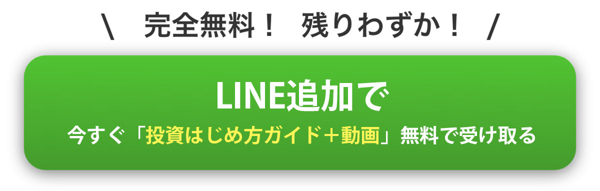 詳細を見る