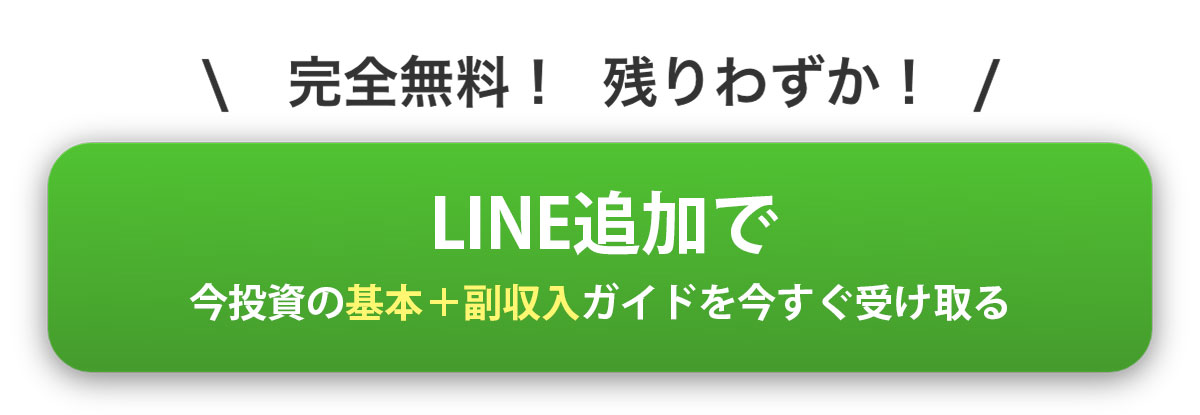 詳細を見る